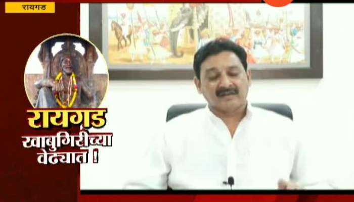 Raigad MP Sambhaji Raje On Fort Construction