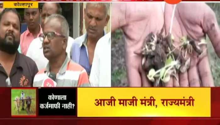 Aurangabad Farmers Reaction On Maha Vikas Aghadi Loan Wive Off