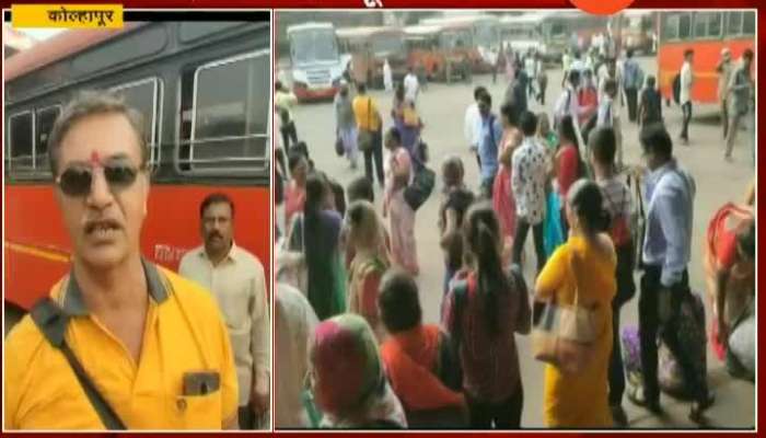Kolhapur ST Bus Service Stopped For Belgaon On Karnataka Maharashtra Border Issue