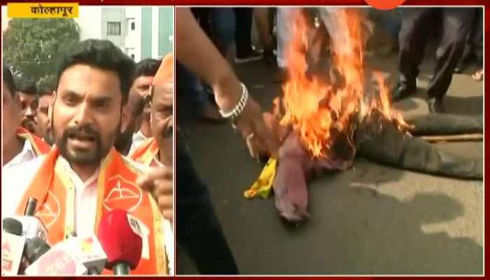 Kolhapur Shiv Sena Protest Against Karnataka Occupied Maharashtra