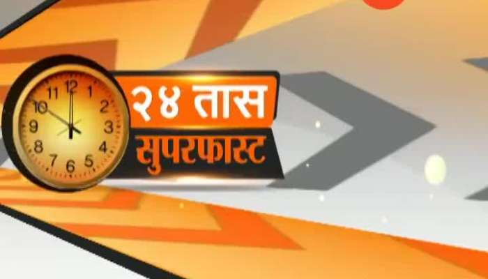 24Taas Superfast Evening 29 December 2019