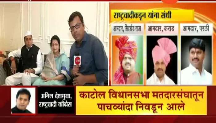 Mumbai NCP Leader Anil Deshmukh On Swearing In As Cabinet Minister
