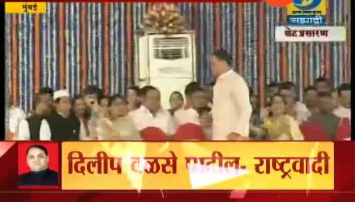 NCP Leader Dilip Valse Patil Taking Oath As Cabinet Minister