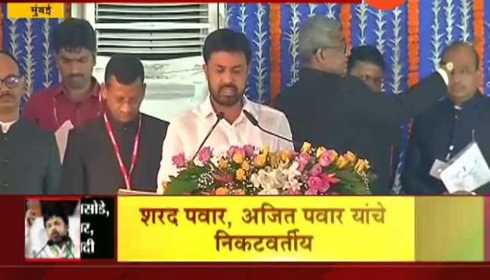 NCP Leader Sanjay Bansode Taking Oath As Cabinet Minister Of Maharashtra