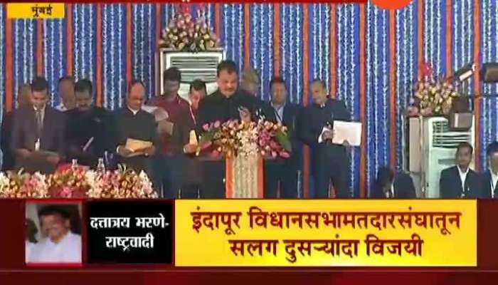 NCP Leader Dattatray Bharne Taking Oath As Cabinet Minister Of Maharashtra