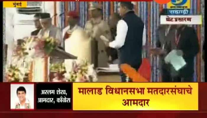Congress Leader Aslam Shaikh Taking Oath As Cabinet Minister Of Maharashtra