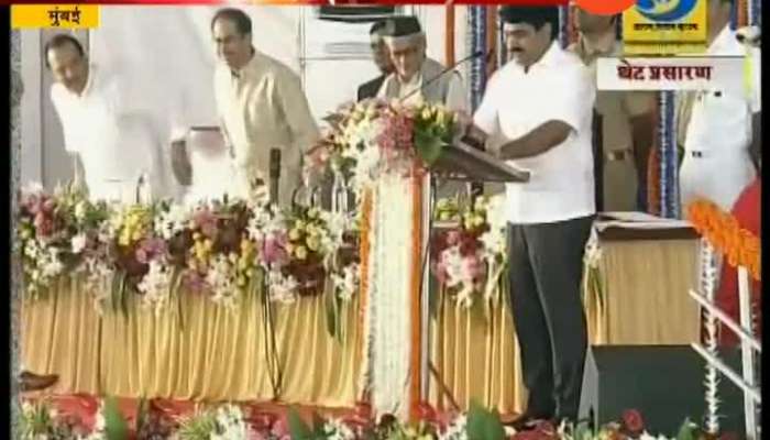 Congress Leader Satej Patil Taking Oath As Cabinet Minister Of Maharashtra