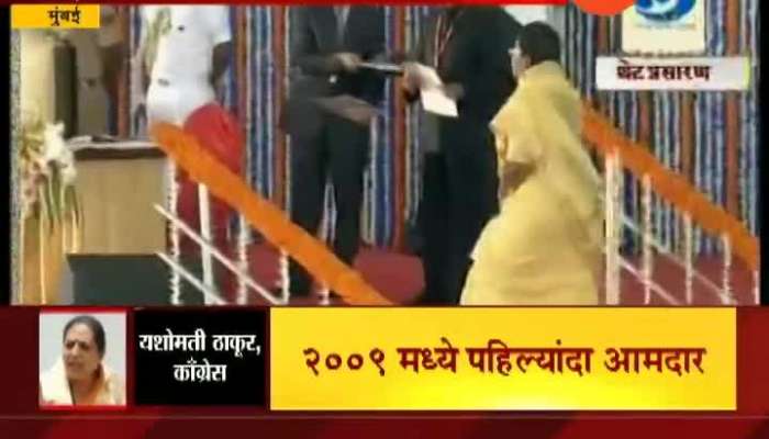 Congress Leader Yashomati Thakur Taking Oath As Cabinet Minister Of Maharashtra