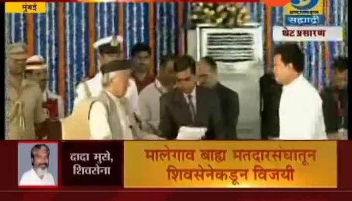 Shiv Sena Leader Dada Bhuse Taking Oath As Cabinet Minister Of Maharashtra