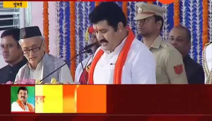 Shiv Sena Leader Sanjay Rathod Taking Oath As Cabinet Minister Of Maharashtra