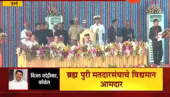 Congress Leader Vijay Wadettiwar Taking Oath As Cabinet Minister