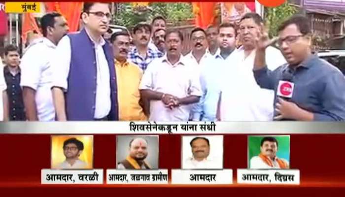 Mumbai Shiv Sena Leader Anil Parab Supporter Celebrating