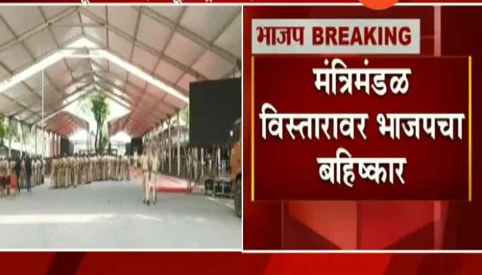 BJP To Boycott ShivSena Lead Maharashtra Government Cabinet Expansion