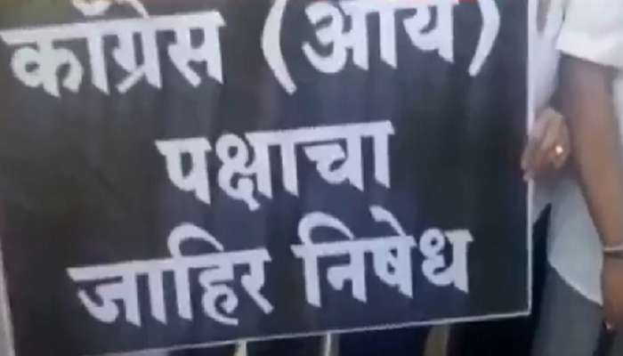 नेत्याला मंत्रिमंडळात स्थान न मिळाल्यानं काँग्रेस नगरसेवकांचा राजीनामा