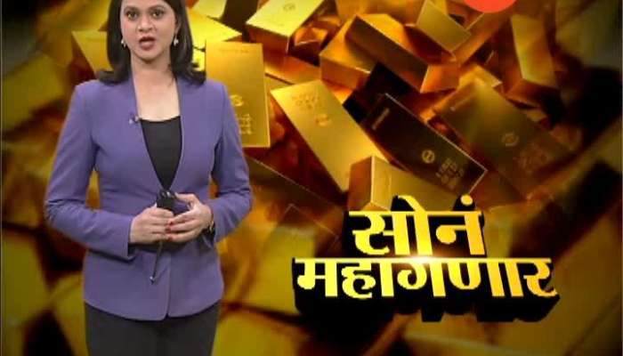 Mumbai Gold Price Rise In New Year