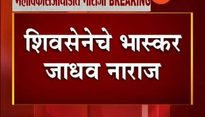Shiv Sena And Congress Leaders Angry For Not Getting Ministry