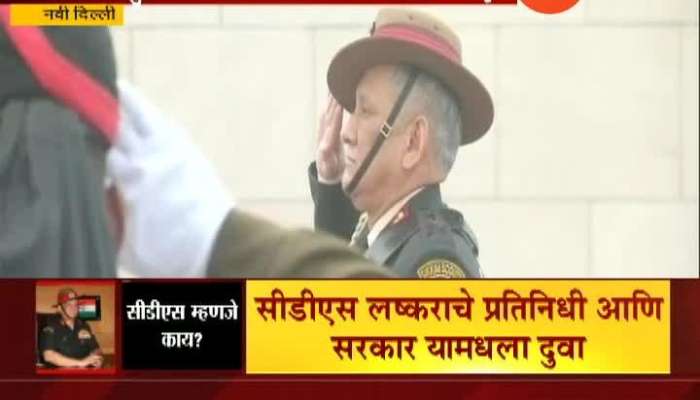 New Delhi Bipin Rawat To Retired As Army Chief And Immediately To Take Charge Of CDS