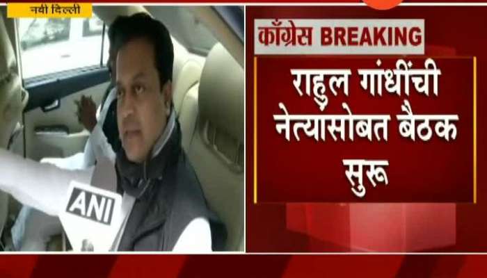 New Delhi Congress Ministers And Top Leader Meet