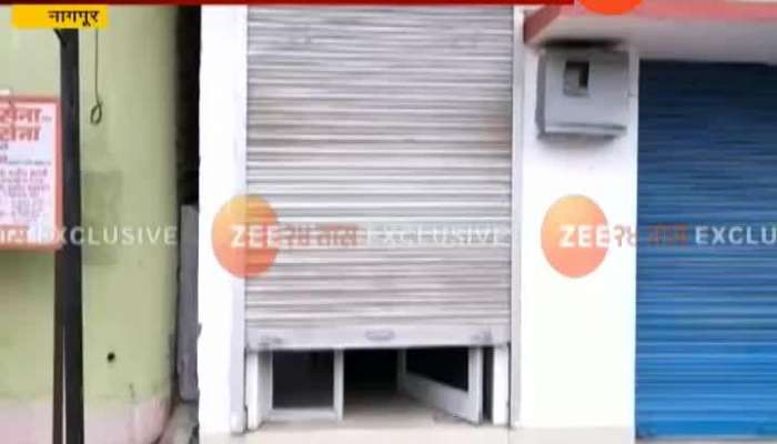 Nagpur ATM Machine Robbery