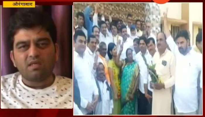 Aurangabad Harshwardhan Jadhav Criticise BJP Leader Raosaheb Danve On Election