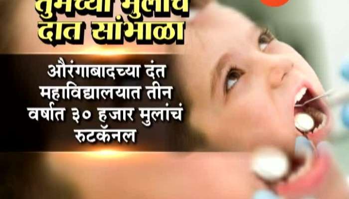 Aurangabad Chocolates Harm Kids Teeth