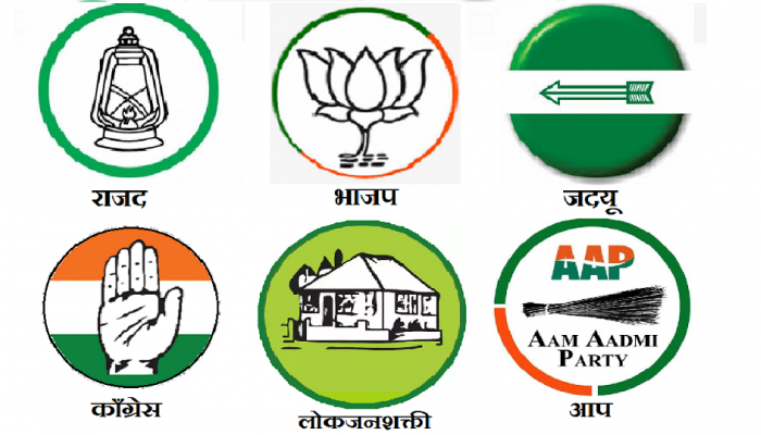 २०२० मध्ये रंगणार दिल्ली आणि बिहार विधानसभेची निवडणूक