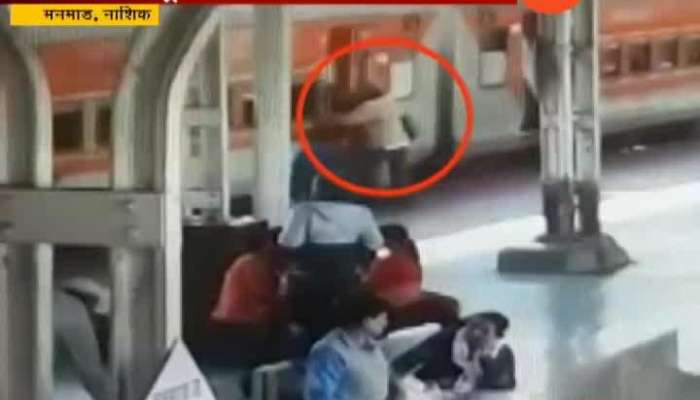Nashik Manmad Women Died By Falling In Gap Of Train And Platform While Catching Train