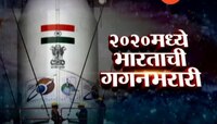 श्रीहरीकोटा | इस्रोच्या चांद्रयान-३ मोहिमेला पुन्हा सुरुवात