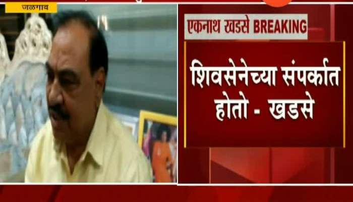 Jalgaon BJP Leader Eknath Khadse Confirms In Contact With Shiv Sena