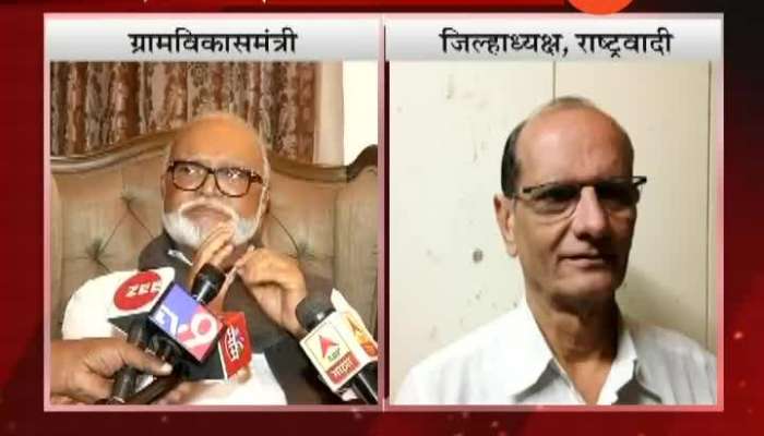  Jalgaon NCP Leader Chhagan Bhujbal On ZP Election