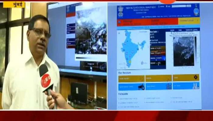 Mumbai Metrological Department On Climate Change And Cold Wave In Maharashtra