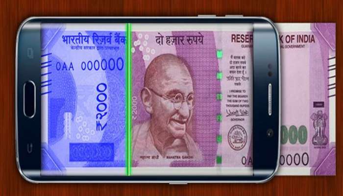 अंध व्यक्तींना नोट ओळखण्यास मदत करणार 'आरबीआय'चं हे ऍप...