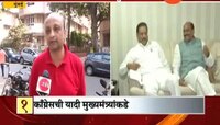 जनतेचा सवाल : नवं सरकार आलं पण मंत्री कुठं आहेत?