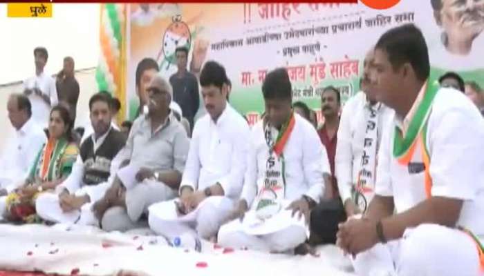 Dhule Cabinet Minister Dhananjay Munde Critics On BJP Party