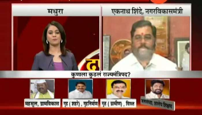 Thane Eknath Shinde Reaction On Expansion Of Ministry