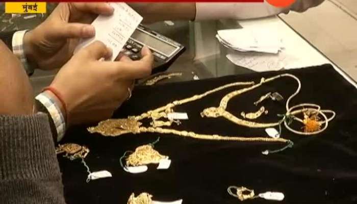  Mumbai Gold Price  increase