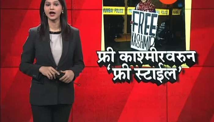  Mumbai Aditya Thackeray Reaction On Free Kashmir Board By Girl