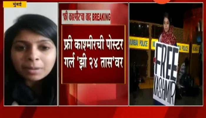 Mumbai protest : free-kashmir-poster-in-gateway-of-india-poster-girl-apologizes-for-her-act