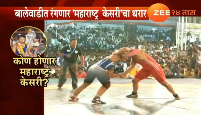 'महाराष्ट्र केसरी'ची गदा कोणाला? शैलेश शेळके-हर्षवर्धन सदगीरमध्ये अंतिम लढत