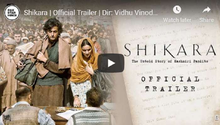 Shikara Trailer : संवेदनशील माणसाच्या अंगावर शहारा आणणारा ट्रेलर