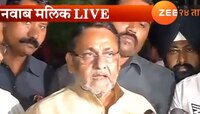 ...तर लोया प्रकरणाची चौकशी पुन्हा सुरु करणार- नवाब मलिक