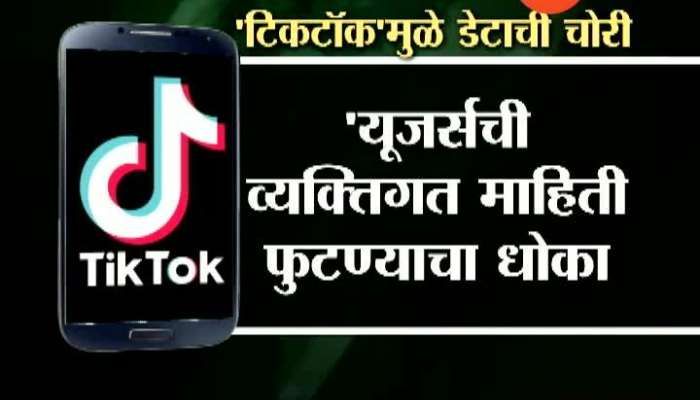  Special Report On Tik Tok Hackers