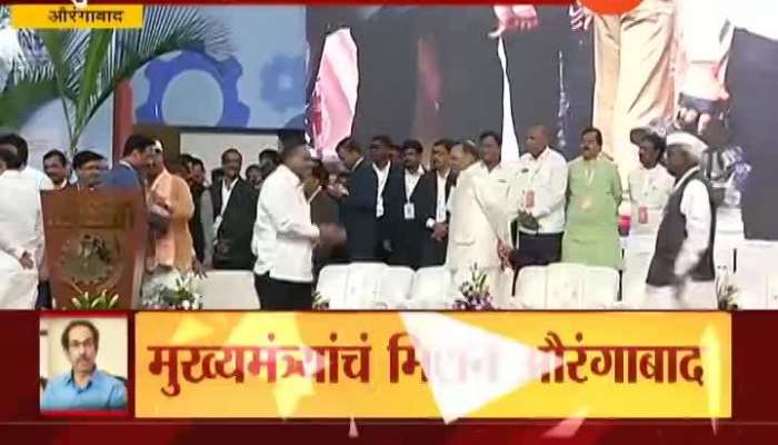 Aurangabad CM Uddhav Thackeray Concentrating Marathwada Aurangabad