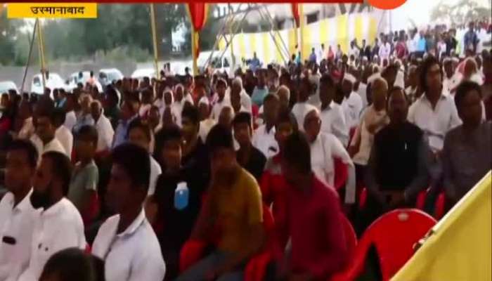 Osmanabad 93rd Akhil Bhartiya Marathi Sahitya Sammelan Young Poet