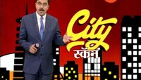 औरंगाबाद | गौरी लंकेश हत्येतील आरोपी ऋषीकेश देवडीकरचं औरंगाबाद कनेक्शन
