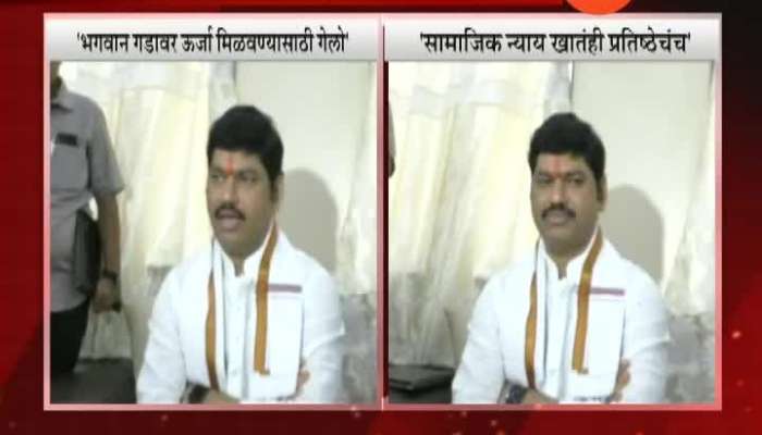 Beed Dhananjay Munde On Bhagwan Gad Update