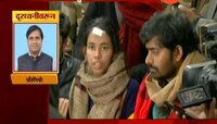 नवी दिल्ली | जेएनयू हिंसाचार प्रकरणात JNUSUची अध्यक्ष आईशी घोषही संशयितांच्या यादीत