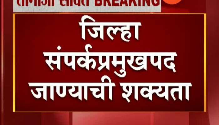 Mumbai Shiv Sena Leader Vinayak Raut On Solapur Tanaji Sawant Controversy