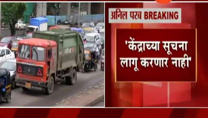 Mumbai Anil Parab Denied Central Govt Rule On Traffic