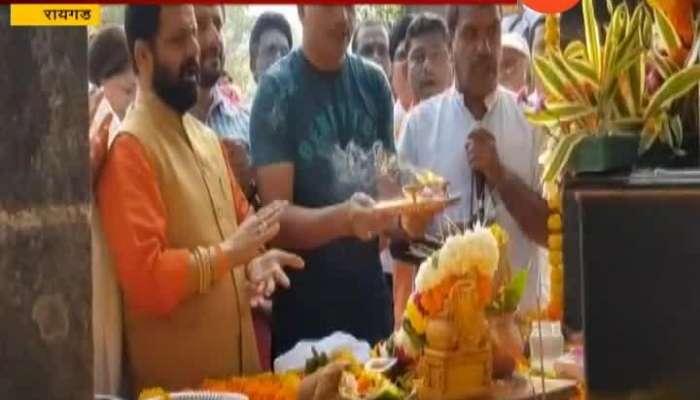Raigad Devotees Offer Prayer On 422 Birth Anniversary Of Rajmata Jijabai